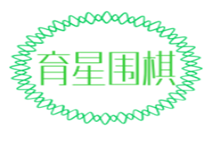青岛东兴教育集团logo图