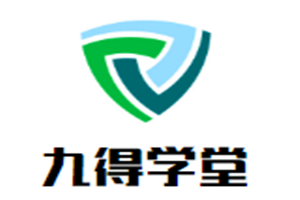 九得堂国际教育咨询(北京)有限公司logo图