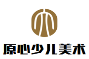 北京原心少儿美术发展有限公司logo图