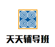 天天教育培训机构logo图
