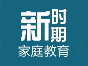 阜新雪苑家庭教育咨询有限公司logo图