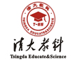 北京清大教科文化传播有限公司logo图