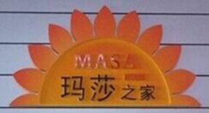 唐山市玛莎之家婴幼儿游泳有限公司logo图