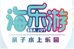 青岛海乐游母婴服务有限公司logo图