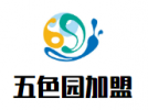 北京五色园艺术设计有限公司logo图