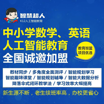 徐州昊辰教育科技有限公司logo图