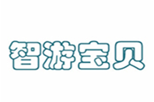 智游宝贝婴儿游泳馆有限公司logo图