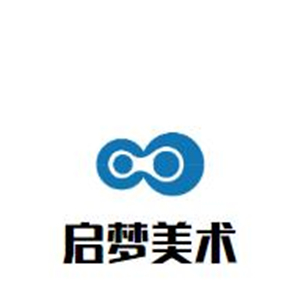 台州市启梦文化传媒有限公司logo图