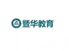 广州青大暨华信息科技有限公司logo图