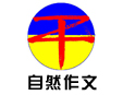 武汉天作教育咨询有限责任公司logo图