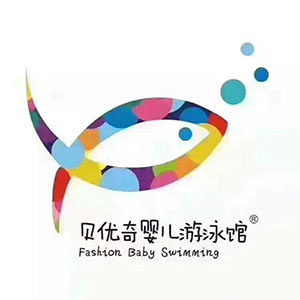 重庆尚游婴儿游泳馆有限责任公司logo图
