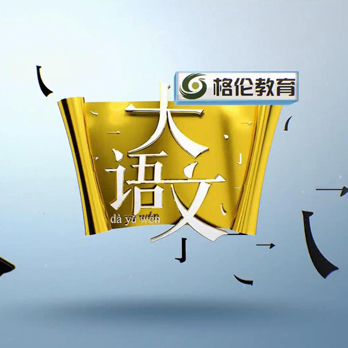 北京格伦国际教育科技有限公司logo图