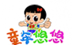 广州康童玩具有限公司logo图