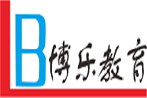厦门博乐城教育服务有限公司logo图
