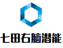 南京全脑开发培训中心logo图