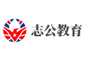 广西南宁志公教育咨询有限公司logo图