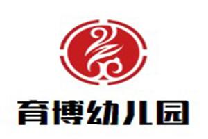 萧县育博幼儿园logo图