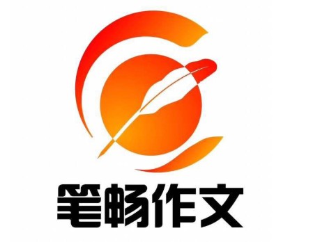 石家庄笔畅企业管理咨询有限公司logo图
