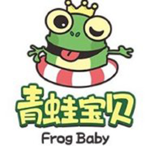 青蛙宝贝婴幼水育会所