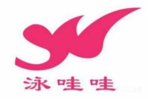 厦门泳哇哇婴儿游泳馆有限公司logo图