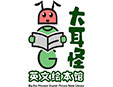 深圳大耳怪英文文化传播有限公司logo图