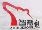 北京智慧熊文化传媒有限公司logo图