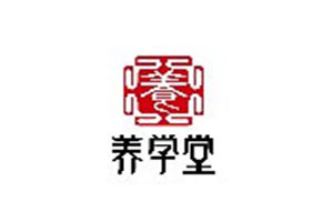 山西养学堂文化交流股份有限公司logo图