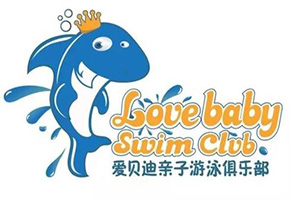 爱贝迪(北京)国际管理咨询有限公司logo图