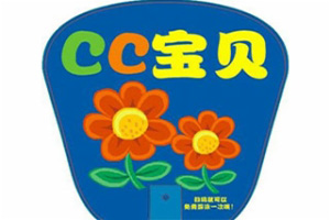 江苏CC母婴管理有限公司logo图