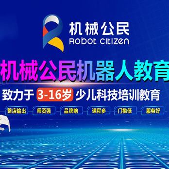 艾迪沃克国际教育科技(北京)有限公司logo图