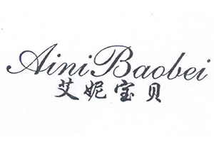 艾妮宝贝母婴用品有限公司logo图