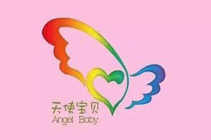 深圳市天使宝贝母婴护理有限公司logo图