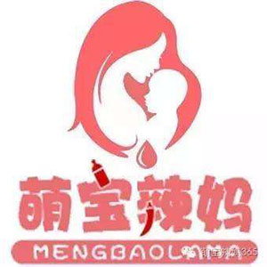 天津萌宝辣妈母婴管理有限公司logo图