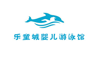 广东乐童城母婴管理有限公司logo图