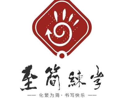 沈阳明道至简教育信息咨询有限公司logo图